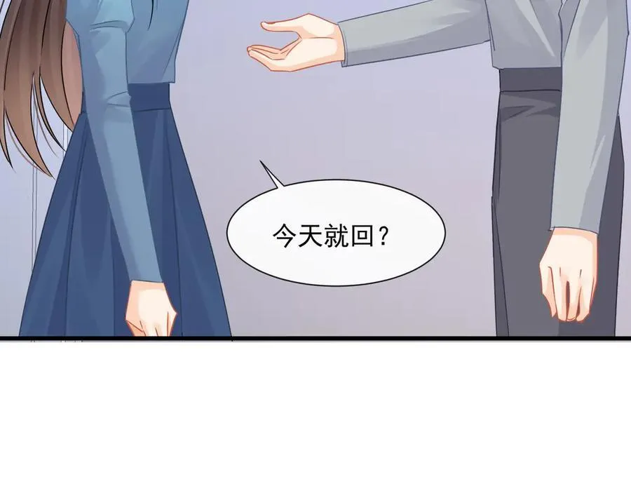 第74话阿姨你好像怀孕了哦41