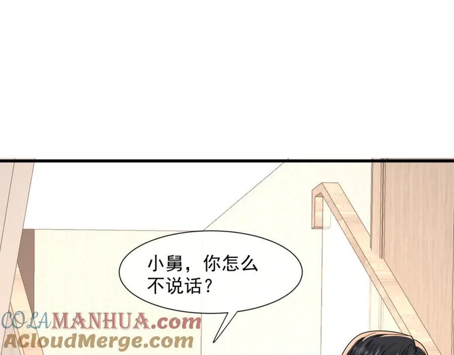 第56话试探3