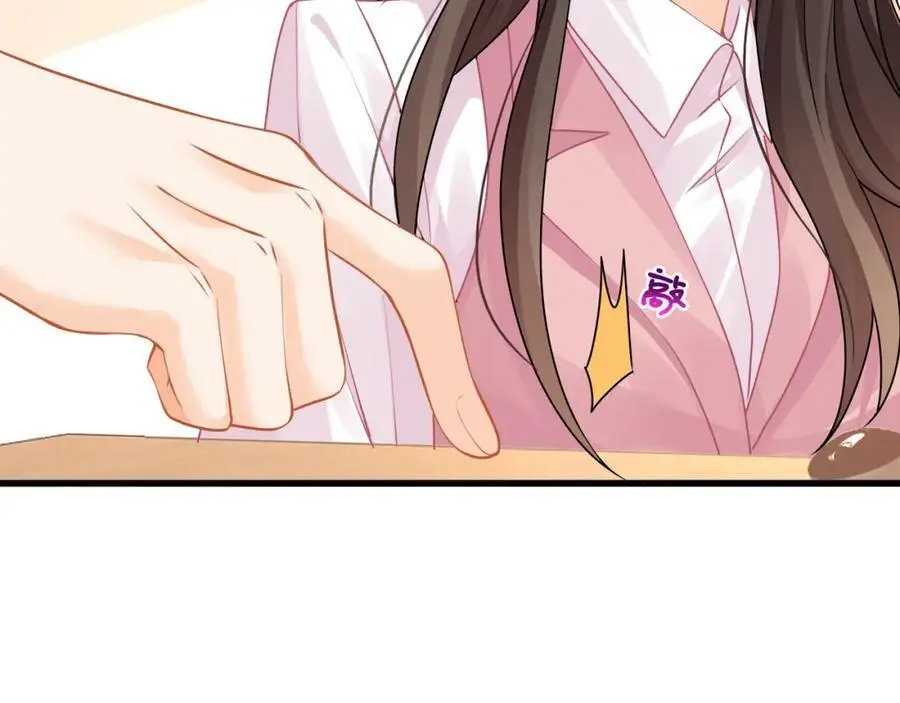 第39话以身相许？73