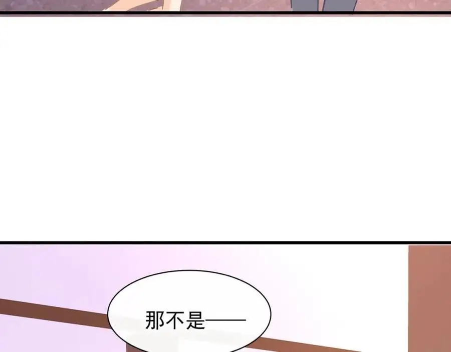 第25话陆兆和有女朋友了？82