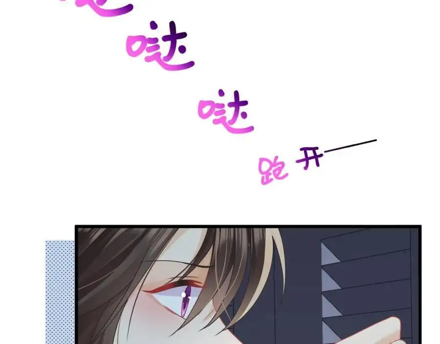 第37话陆兆和的英雄救美50