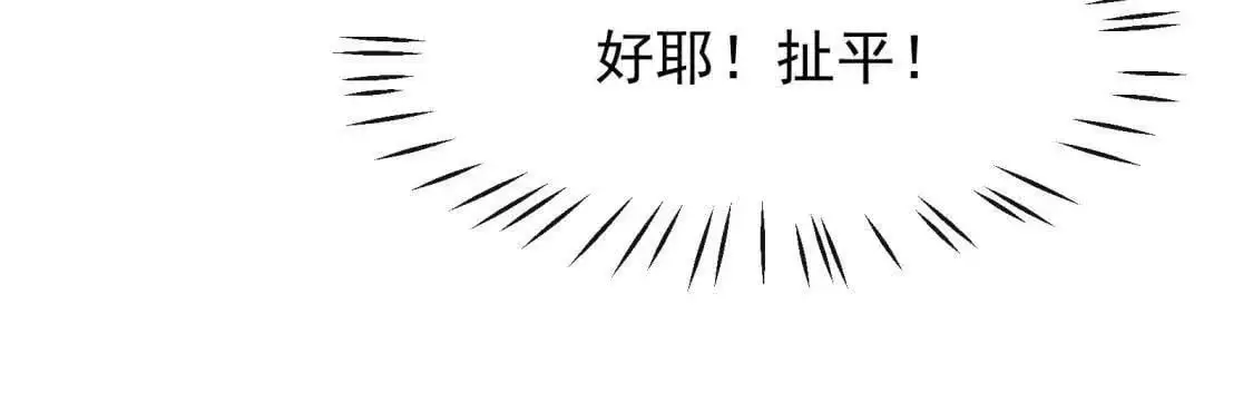 第21话展开说说63