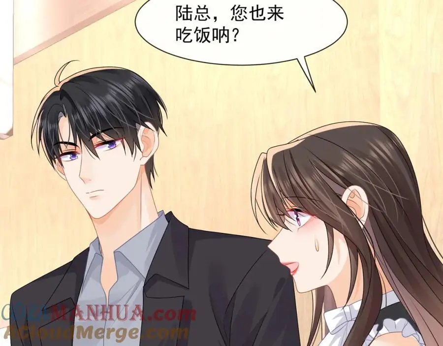 第51话投怀送抱？33