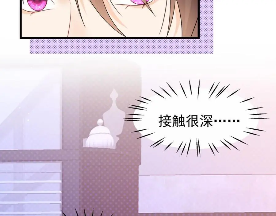 第28话你觉得陆兆和怎么样94