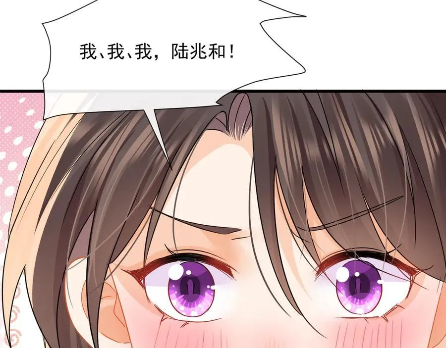 第67话一不小心就看见……99