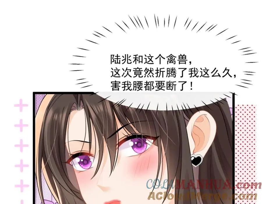 第46话要刺激？满足你63
