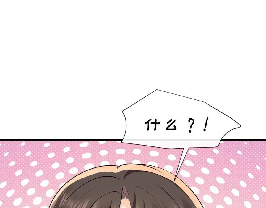 第59话办公室的交锋19