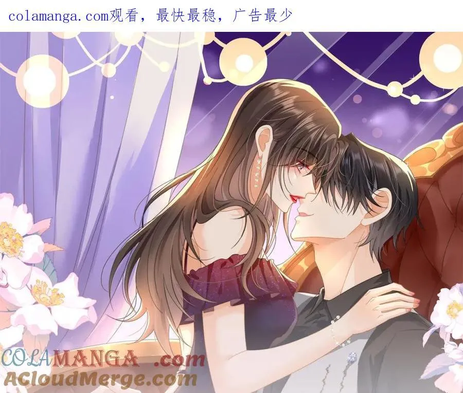 第58话决定了，盯紧陆兆和！0
