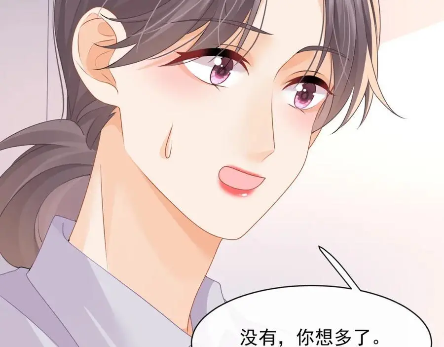 第41话被戴绿帽？25