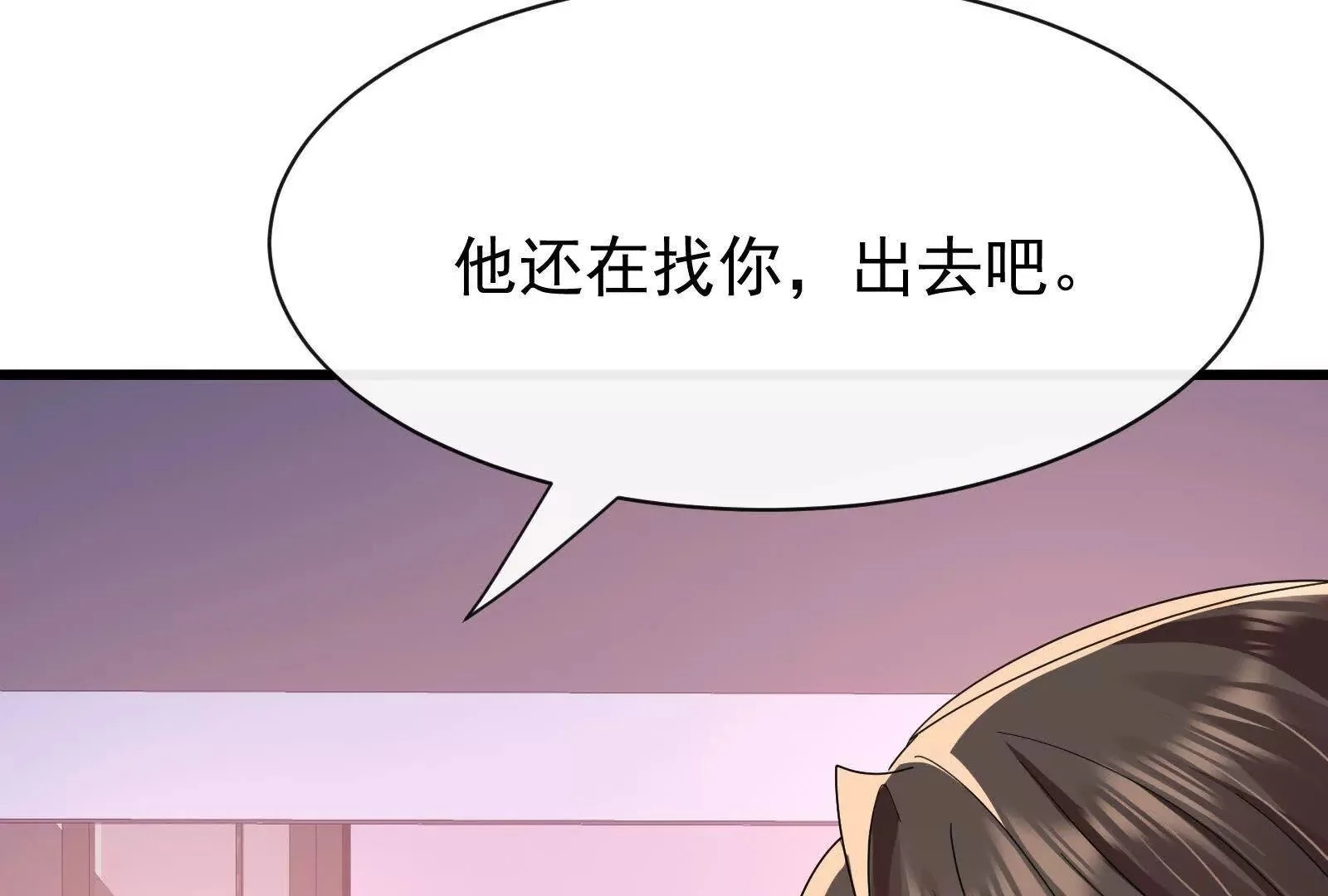 第18话偷欢35