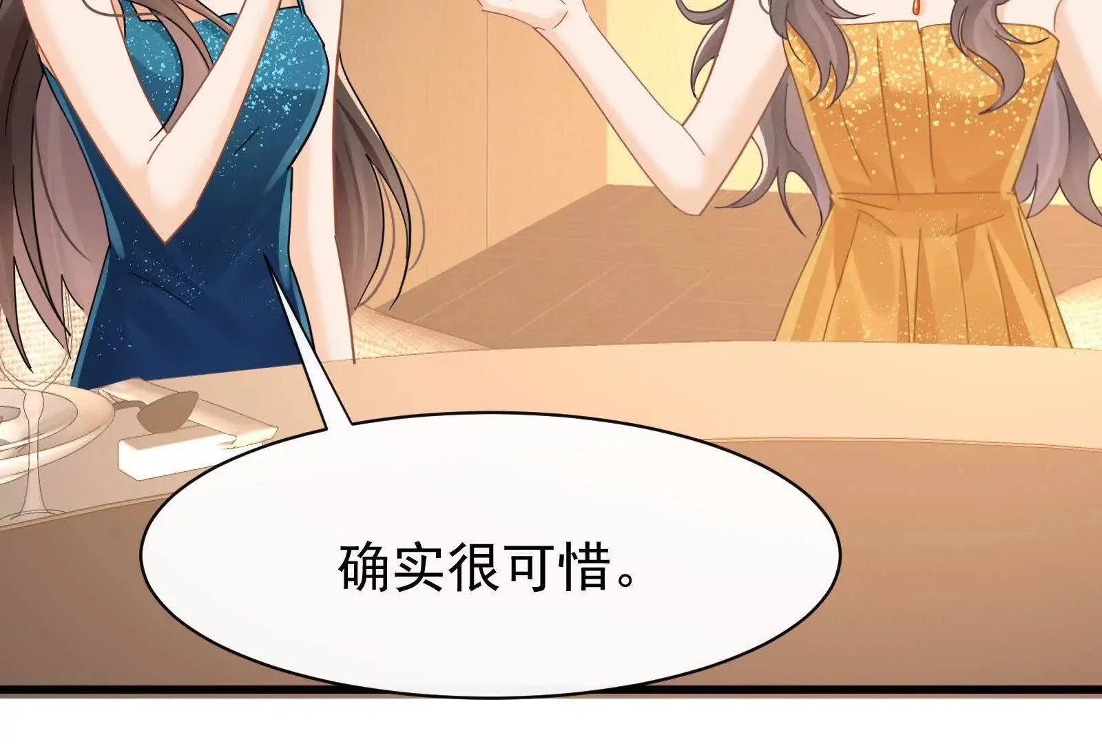 第20话哦吼说坏话被抓包啦35