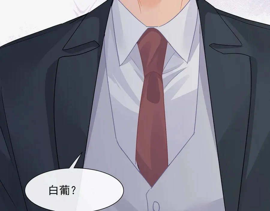 第73话你猜她为什么针对我35