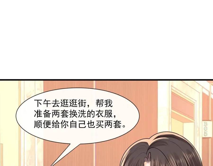 第60话陆兆和的温柔74