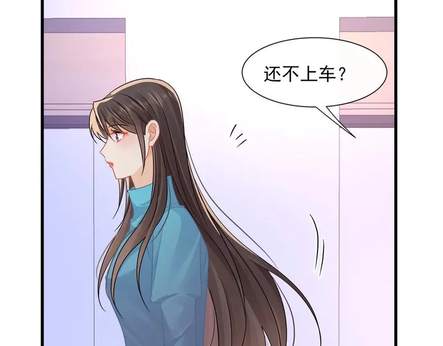第73话你猜她为什么针对我44