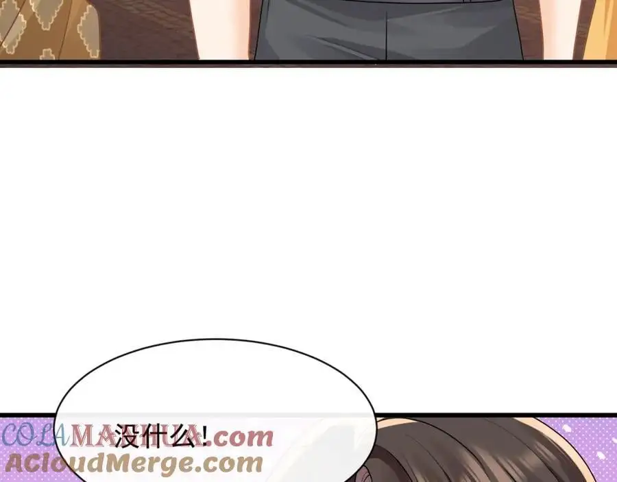 第32话学长这是在追求我？20