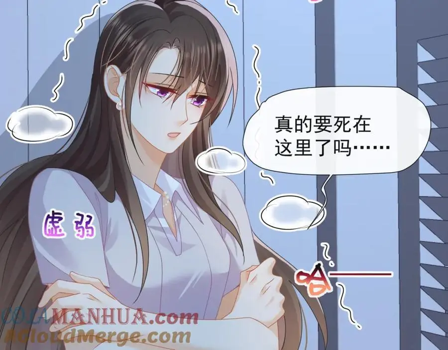 第37话陆兆和的英雄救美66