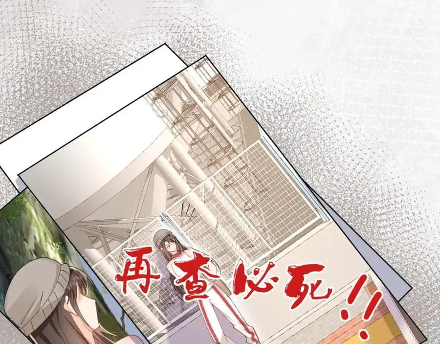 第27话被威胁了？50