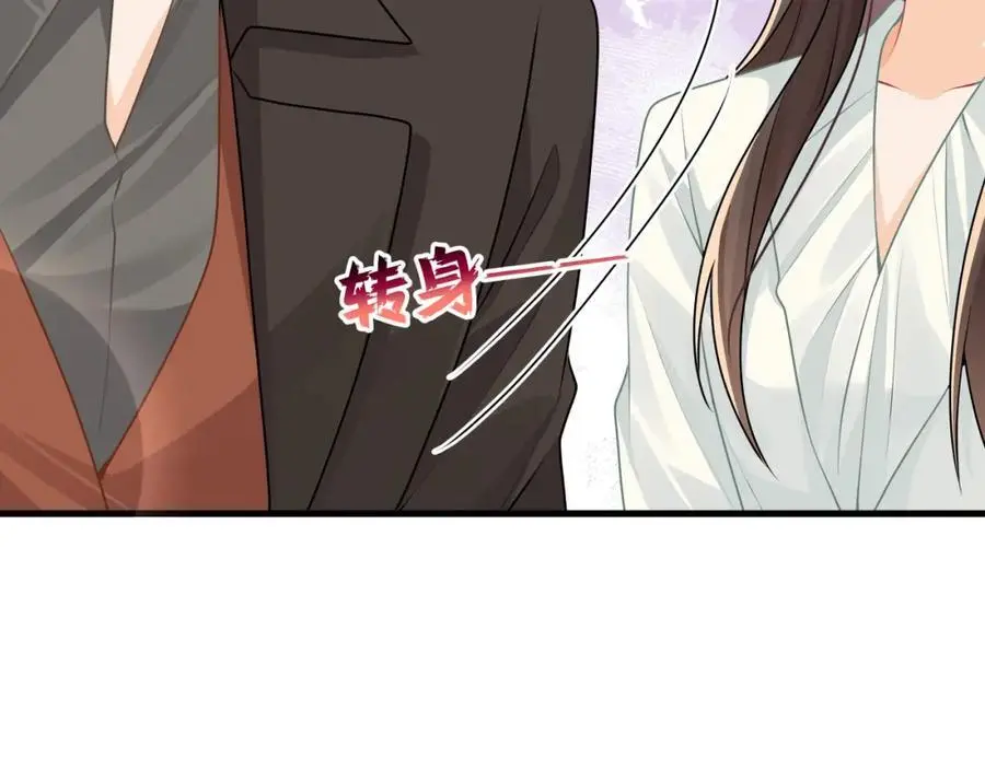 第50话哦吼，又被抓包啦41