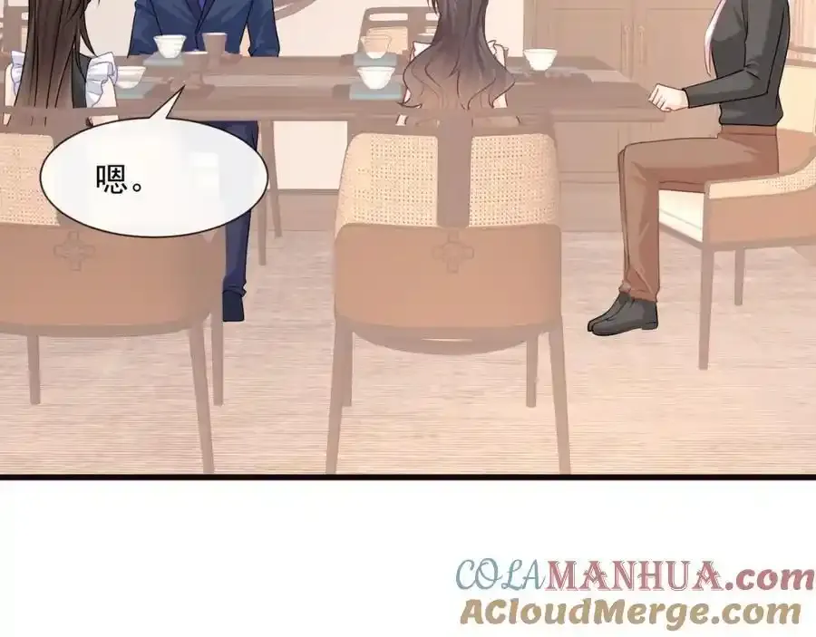 第54话新的修罗场87