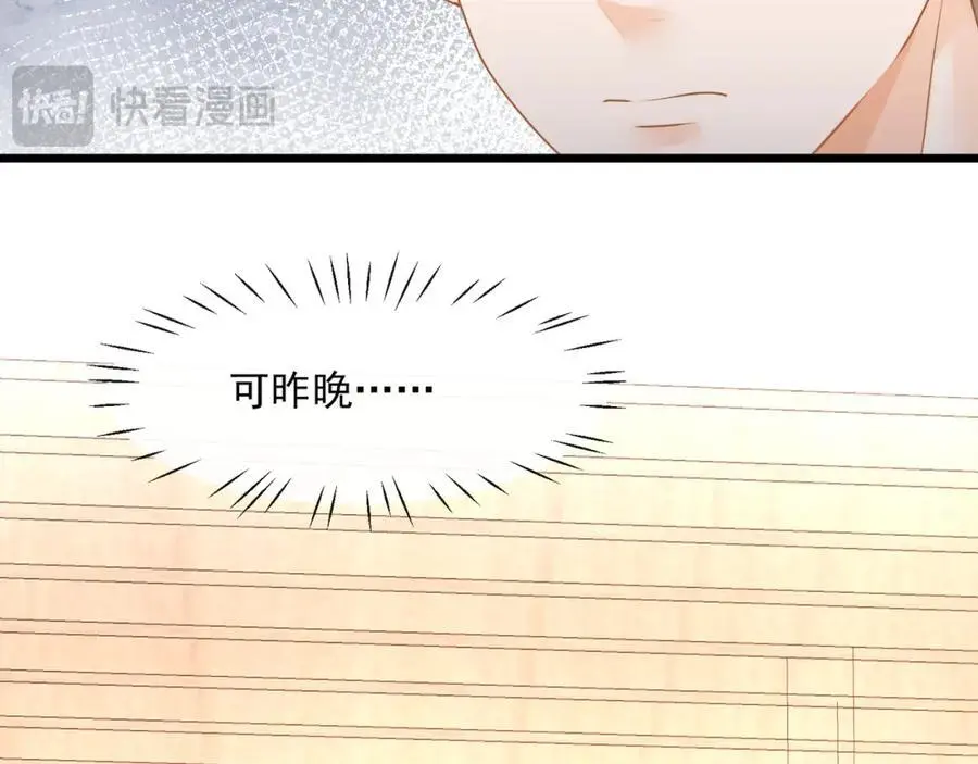 第48话陆兆和官宣了？32