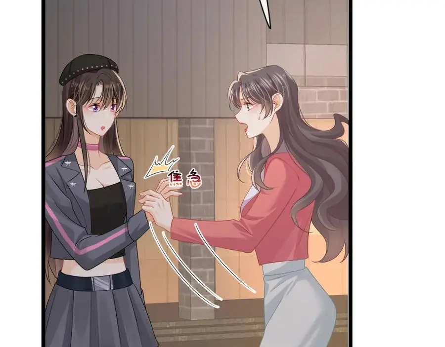 第47话他是不是喜欢你13