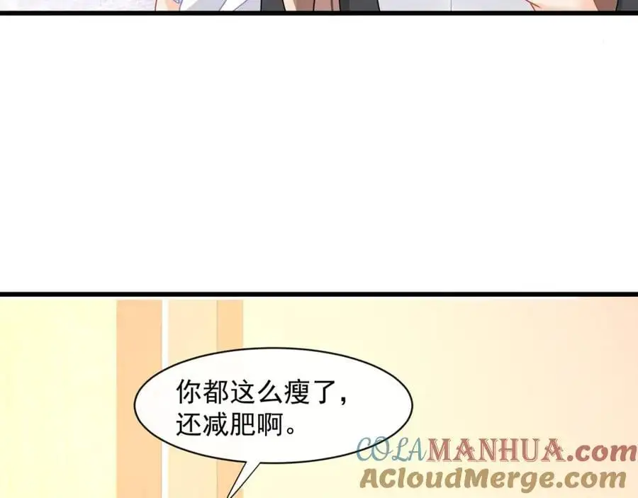 第51话投怀送抱？9
