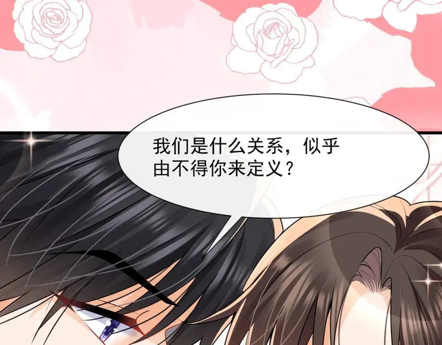 第50话哦吼，又被抓包啦38