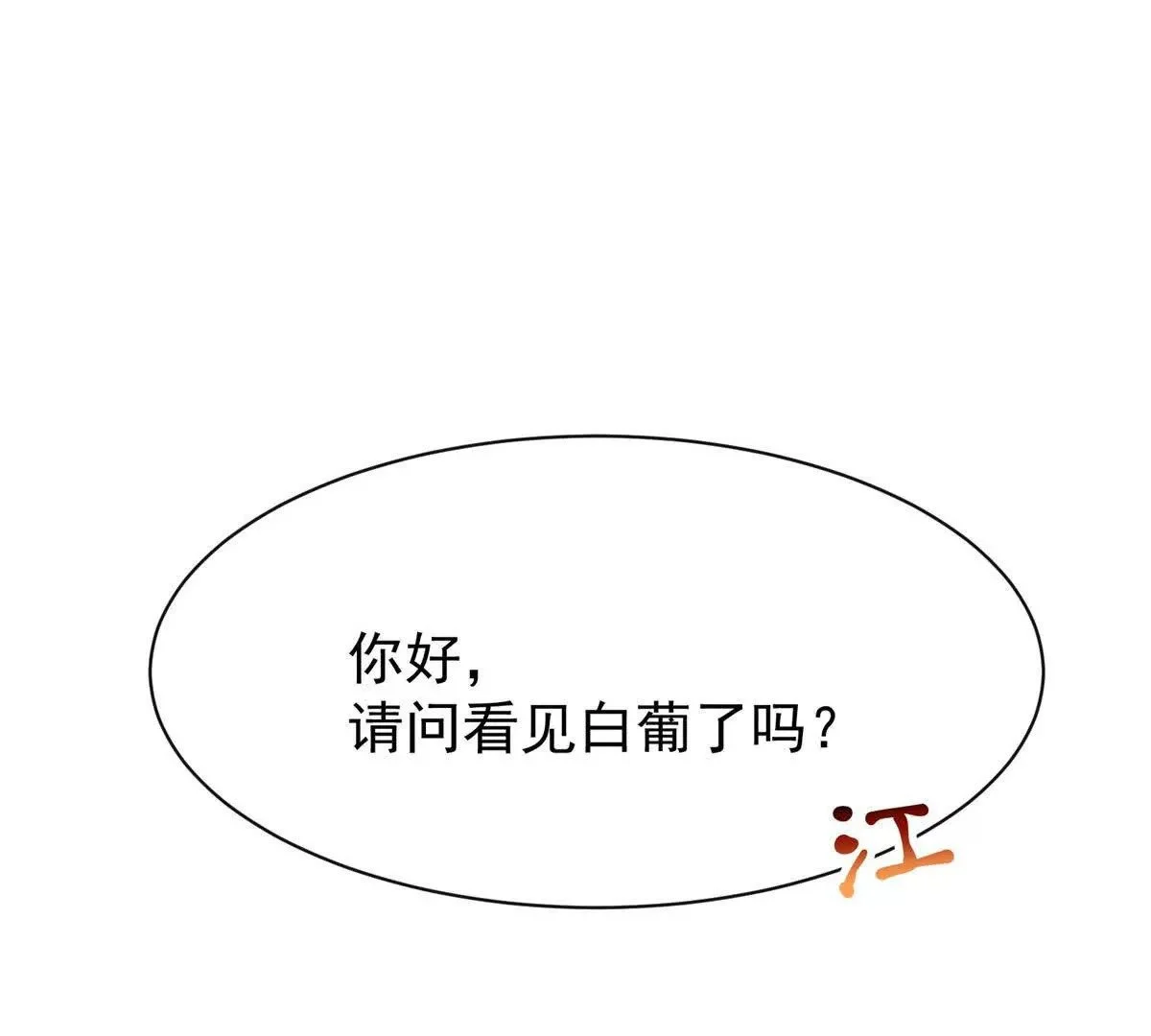 第18话偷欢48