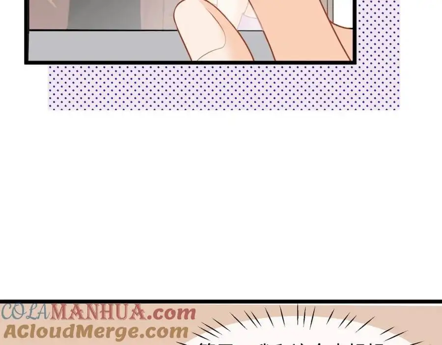 第48话陆兆和官宣了？48