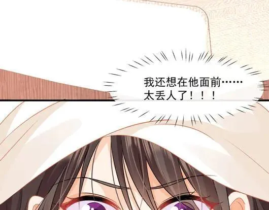 第68话迷雾重重7