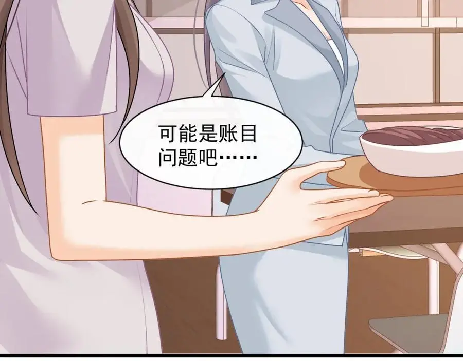 第36话再探云盛制药70