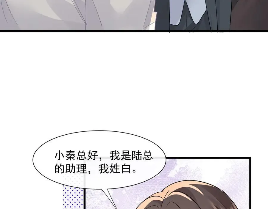 第65话追求刺激82