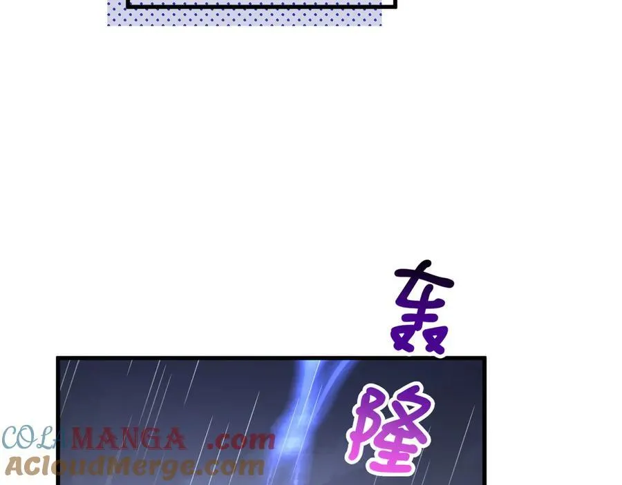 第67话一不小心就看见……32