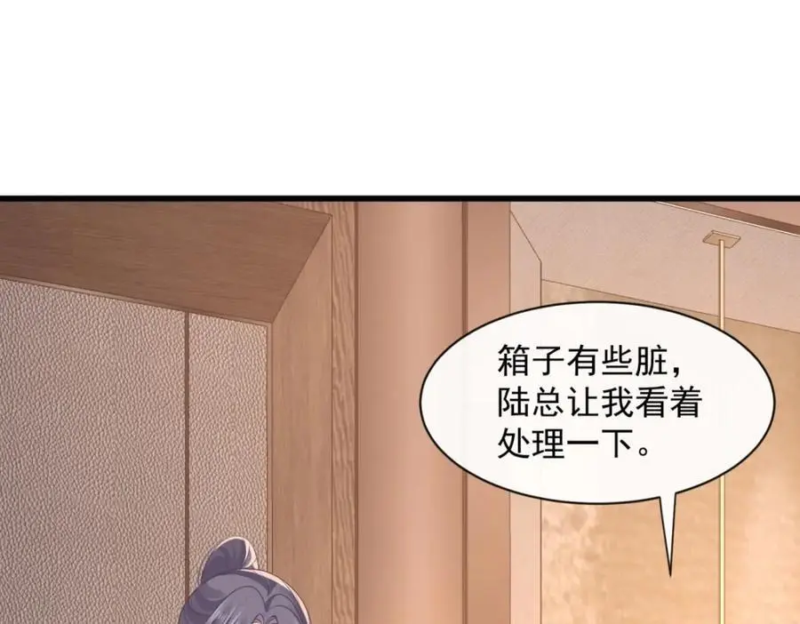 第35话你们什么关系？99