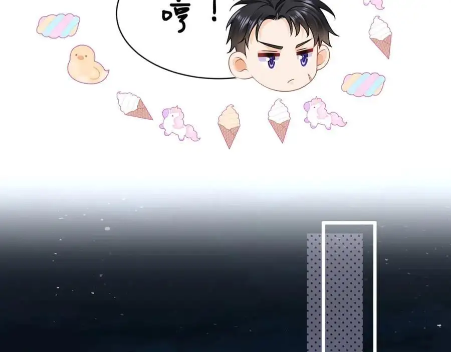 第43话他要强迫我？23