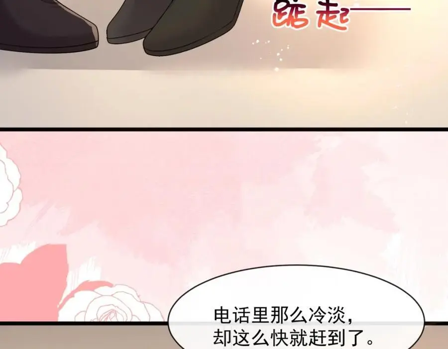 第46话要刺激？满足你4