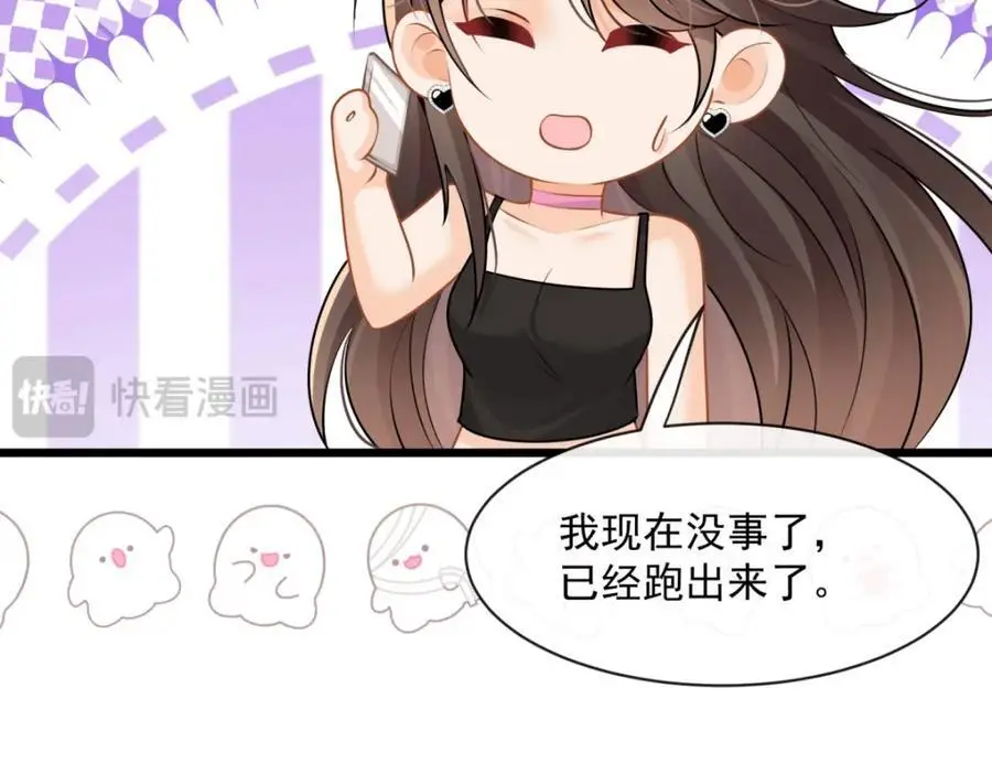 第46话要刺激？满足你88