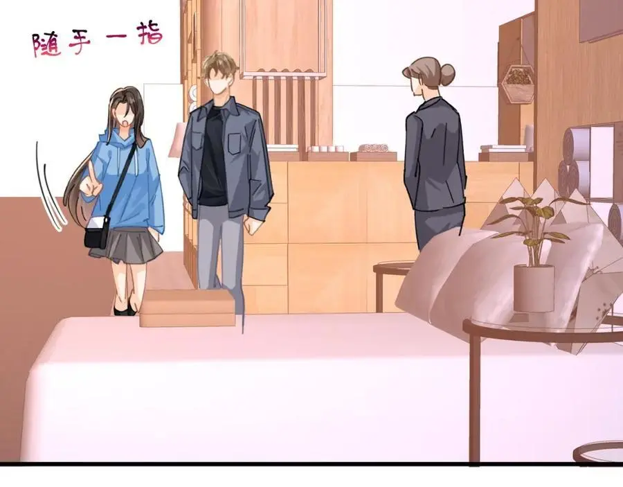 第25话陆兆和有女朋友了？102