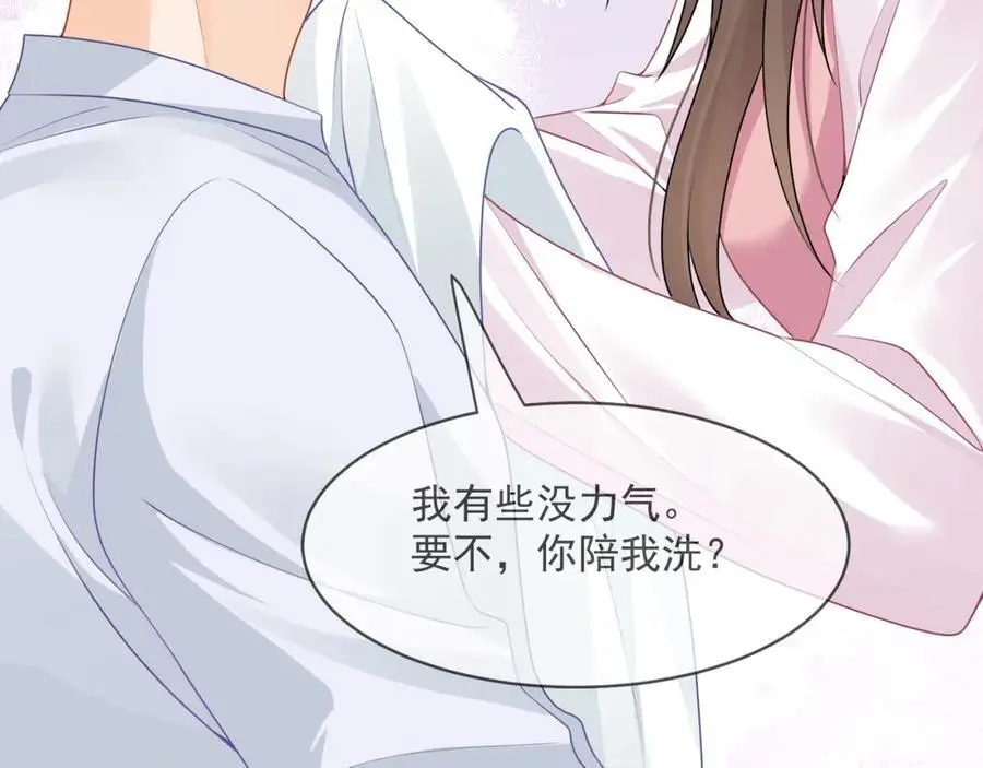 第43话他要强迫我？49