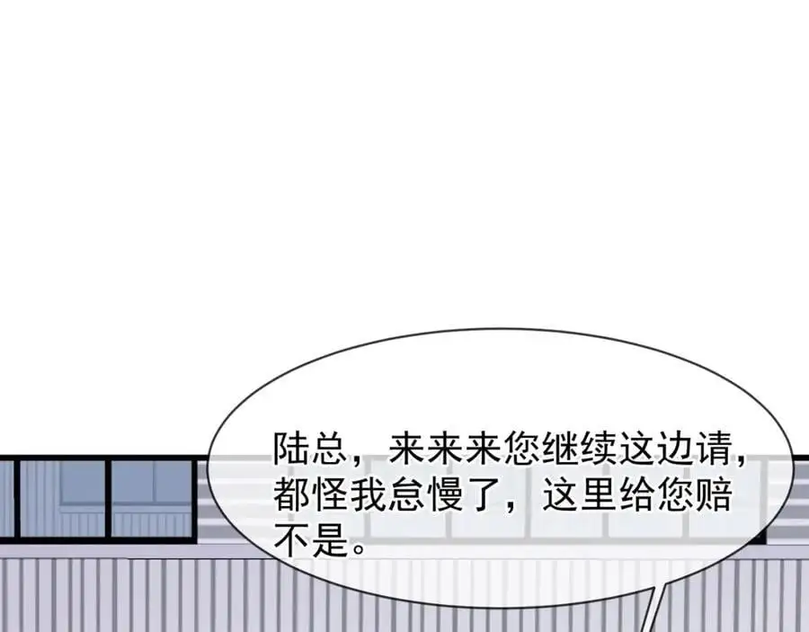 第27话被威胁了？19