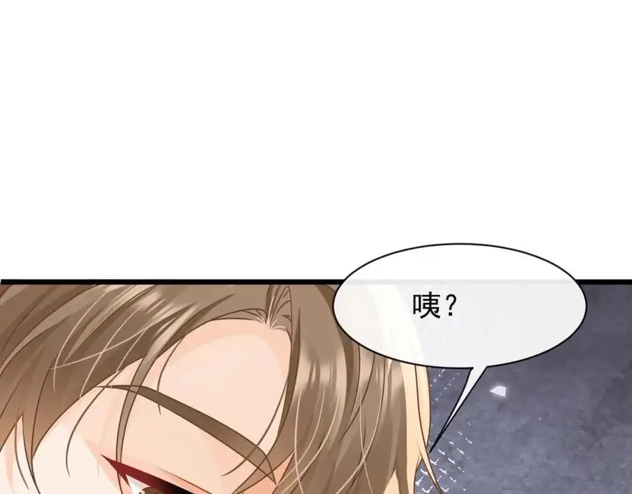 第45话英雄救美14