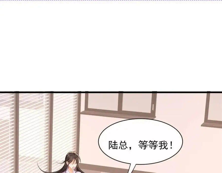 第34话他会是幕后黑手吗83
