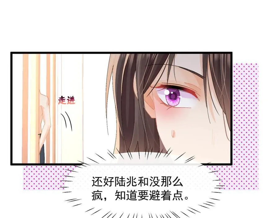 第65话追求刺激40