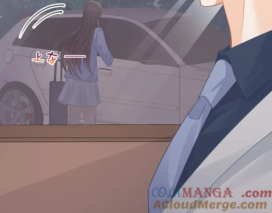第71话狗男人的绯闻9