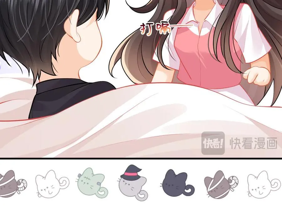 第63话同床共枕52