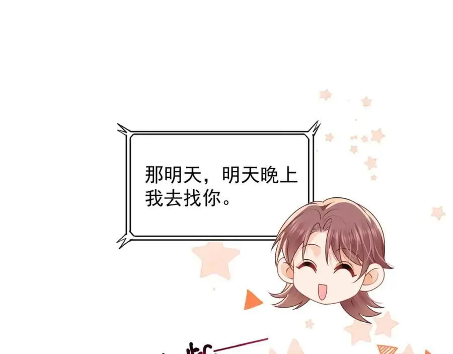 第42话又碰上了11