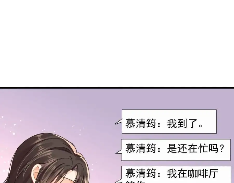 第24话和小鲜肉吃饭被发现啦62