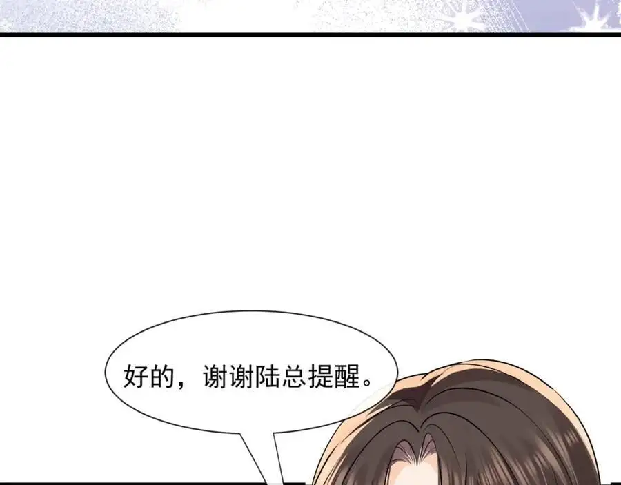 第50话哦吼，又被抓包啦65