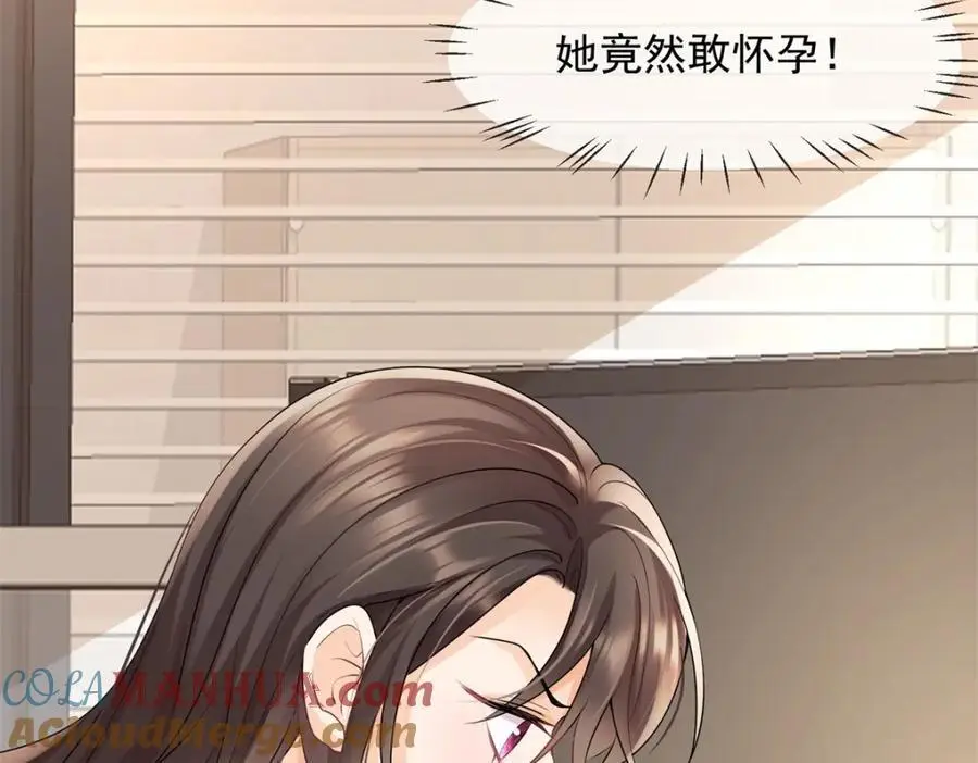 第31话惊险92