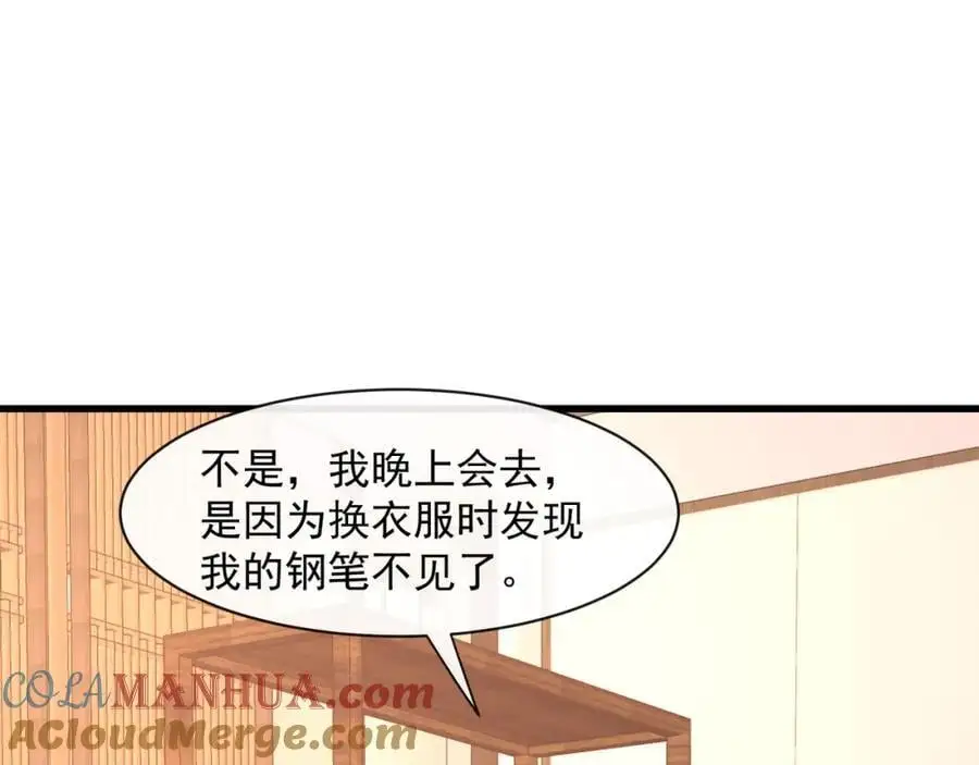 第40话我能保护你吗3